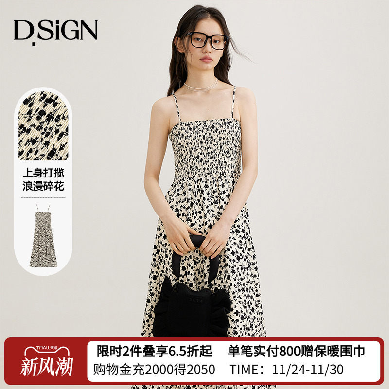 D.SIGN吊带连衣裙碎花裙