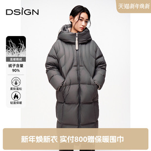 冬季 商场同款 2025新款 羽绒服女款 连帽鹅绒服 D.SIGN时髦设计感长款