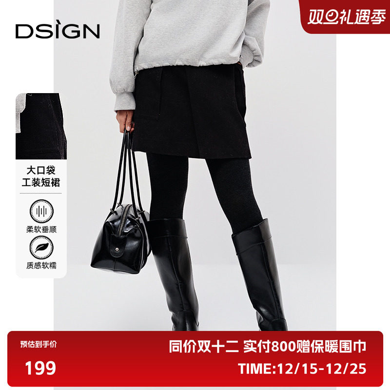 D.SIGN商场同款显瘦A字半身裙