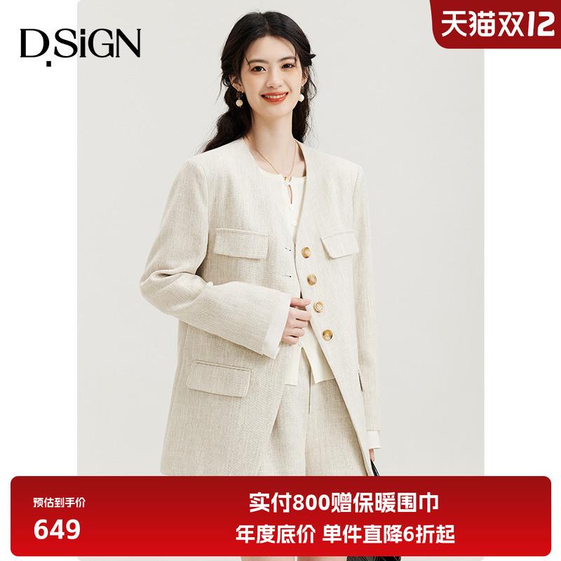 D.SIGN2024春季西装套装
