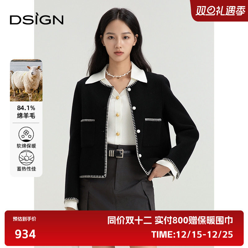 D.SIGN秋季新款气质撞色短大衣