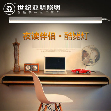 亚牌 上海亚明 4W T5 LED灯 酷毙灯 优惠券折后¥3.9包邮(¥8.9-5)送3M胶+1米开关电源线