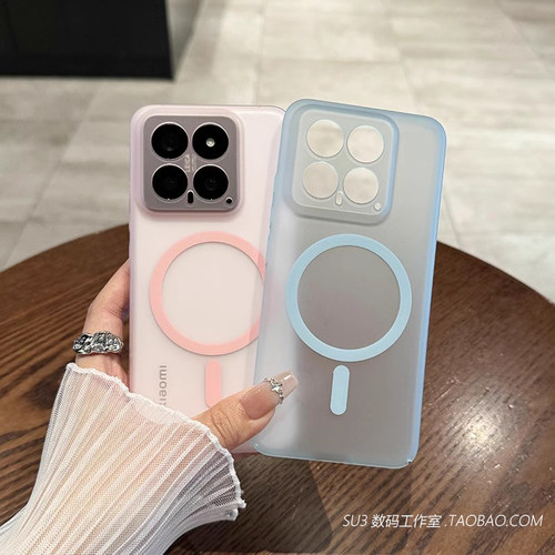 裸机感冰雾磨砂透粉色15适用K80红米K70e小米17promax/14手机壳13超薄ultra至尊版K50磁吸女note12t半透明60