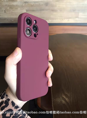 秋冬ins梅子色S25适用s24三星S23/S22手机壳S21简约note10+高级S20酒红S9肤感A73/52磨砂A32液态A41硅胶A22女