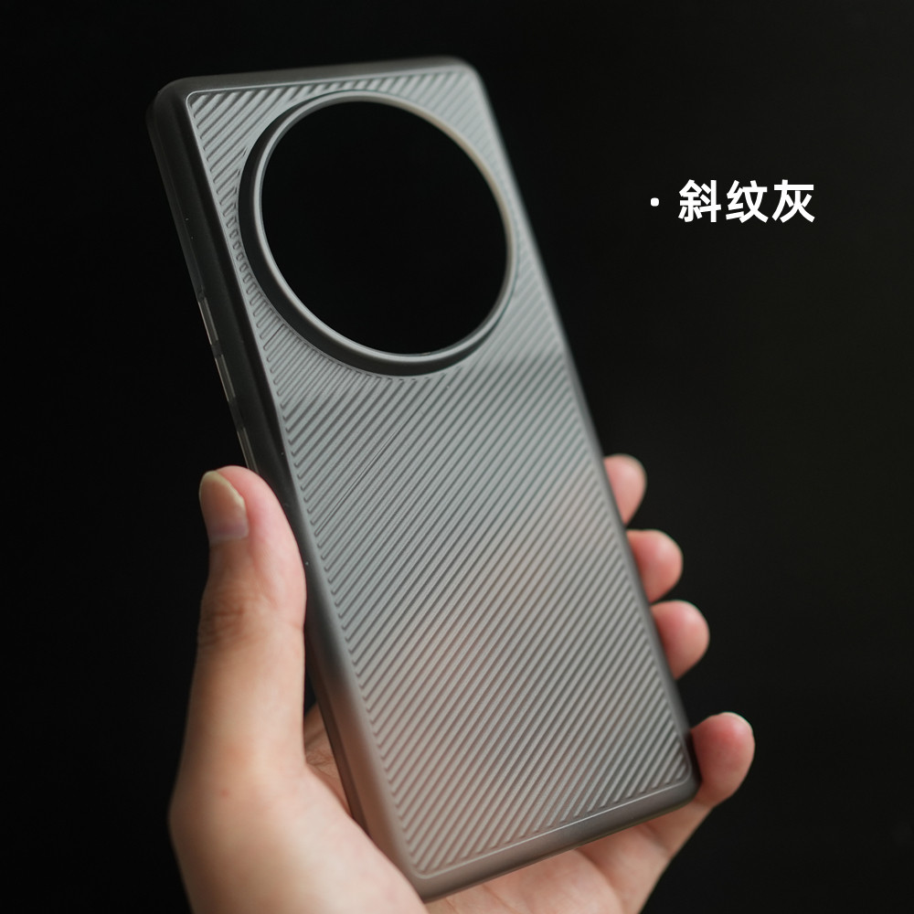 适用小米13ultra手机壳13升级新款大孔12s条纹斜纹12x超轻薄13pro磨砂硬壳半透明透黑透白不发黄简约防指纹男