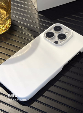 16适用iPhone15苹果13promax手机壳12极简mini纯17白色11北欧风XS半包硬壳8Plus磨砂XR轻薄散热14pro新款SE女