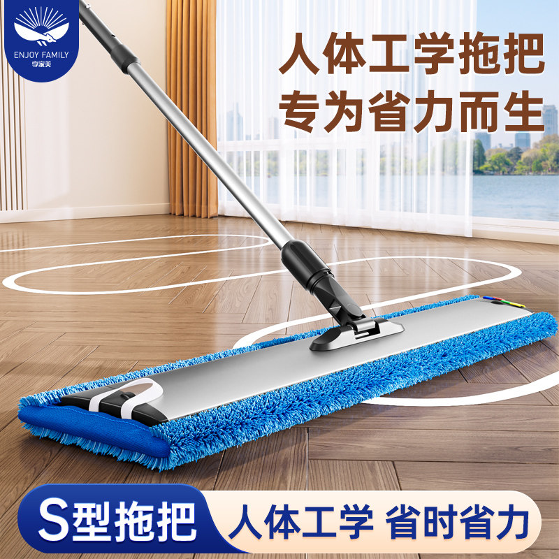 平板拖把2025新款家用懒人一拖净木地板干湿两用夹布墩布毛巾抹布