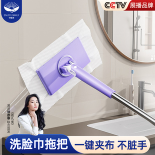 家用免手洗二次利用加长杆迷你 多功能夹布拖把洗脸巾自动2024新款