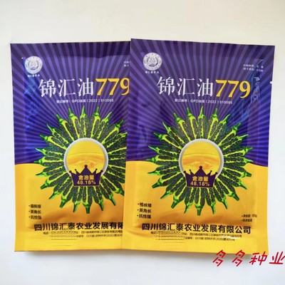锦汇油779油菜种子杂交甘蓝型食用油菜种籽秋播大油菜抗寒含油高