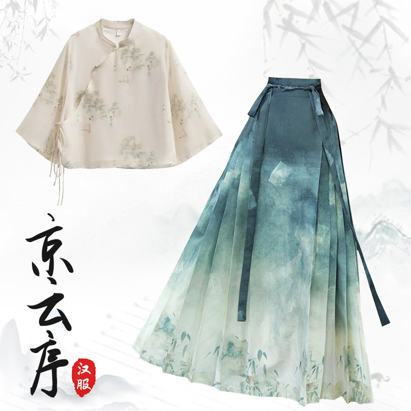 夏季薄款宋制汉服上衣马面裙套装