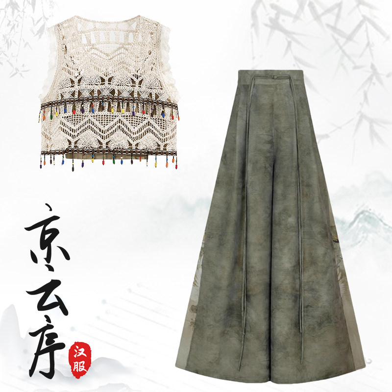 夏季新款汉服背心吊带阔腿裤套装