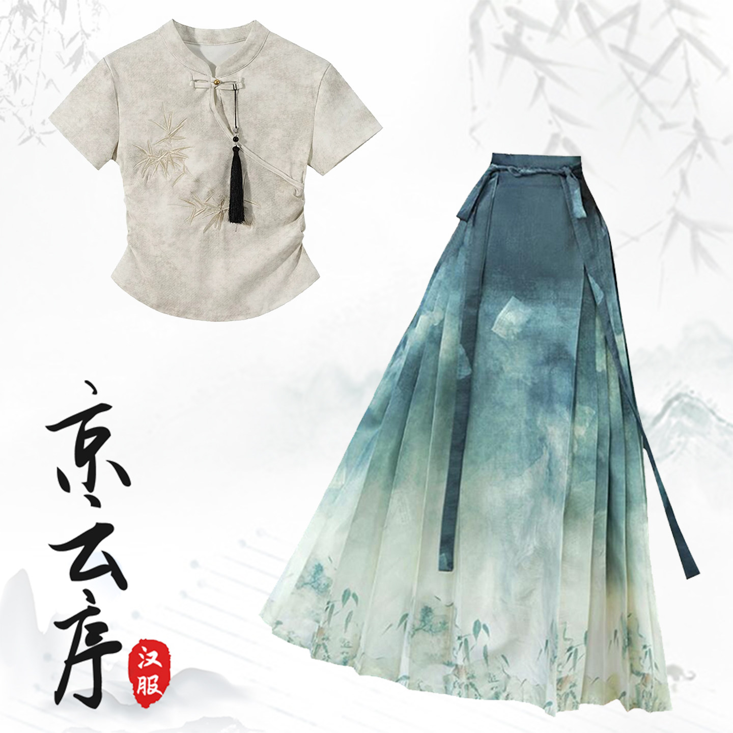 夏季超火明制日常汉服改良初中生国风刺绣短袖上衣马面裙套装女装
