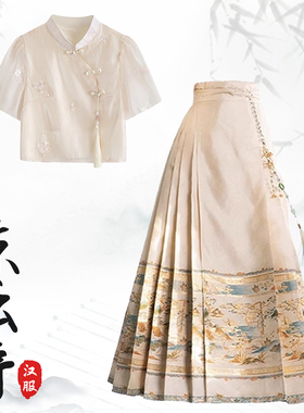 夏季明制改良新中式国风绝美刺绣短袖汉服马面裙套装小个子日常女