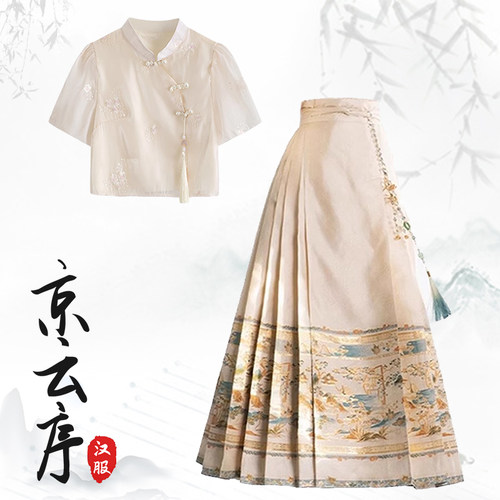 明制改良汉服马面裙套装小个子女