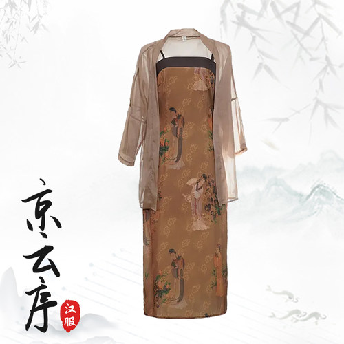 新中式汉服连衣裙开衫国风两件套