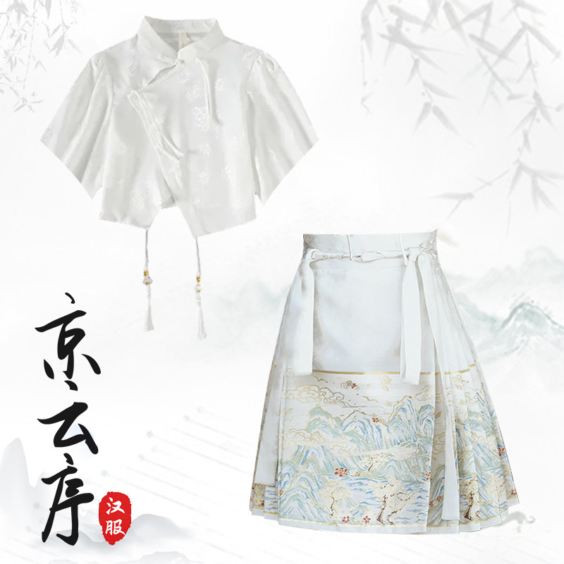 2025夏季薄款国风汉元素短款织金刺绣马面裙半身裙汉服套装小个子