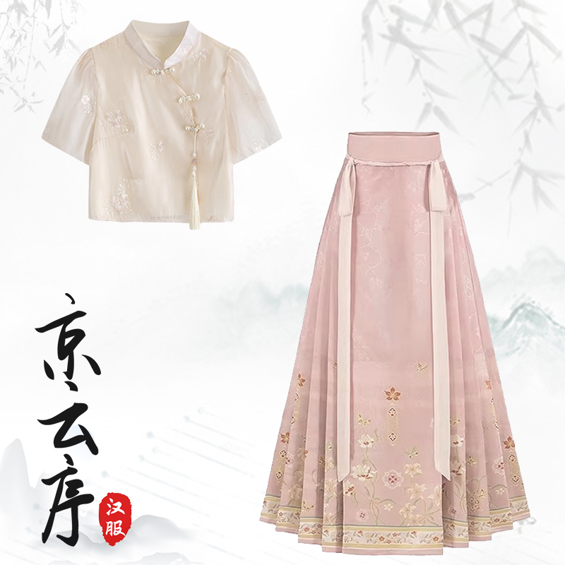 夏季新中式马面裙套装小个子女