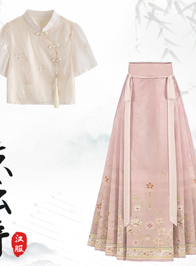2025夏季新中式明制改良汉服绝美刺绣短袖马面裙套装小个子日常女