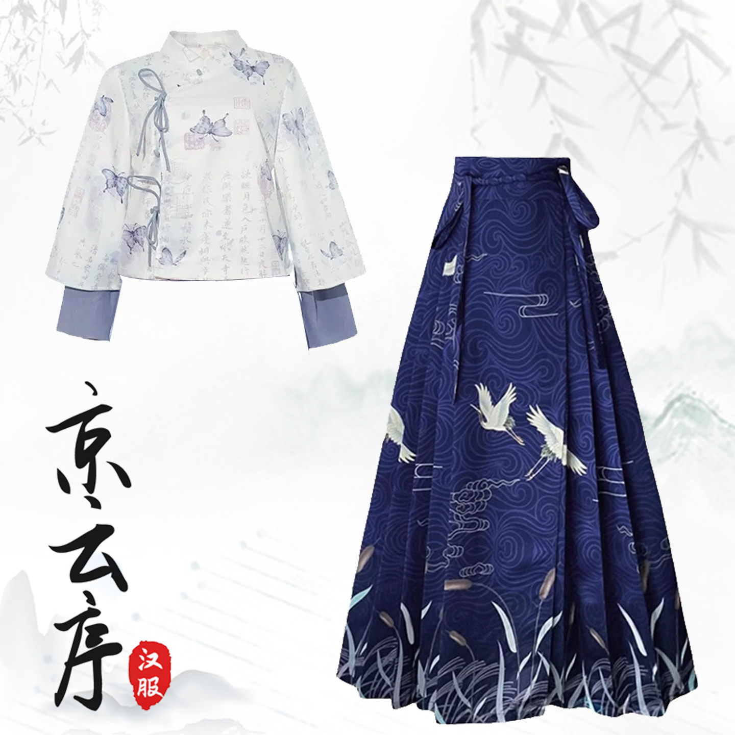宋制汉服茶服马面裙套装小个子