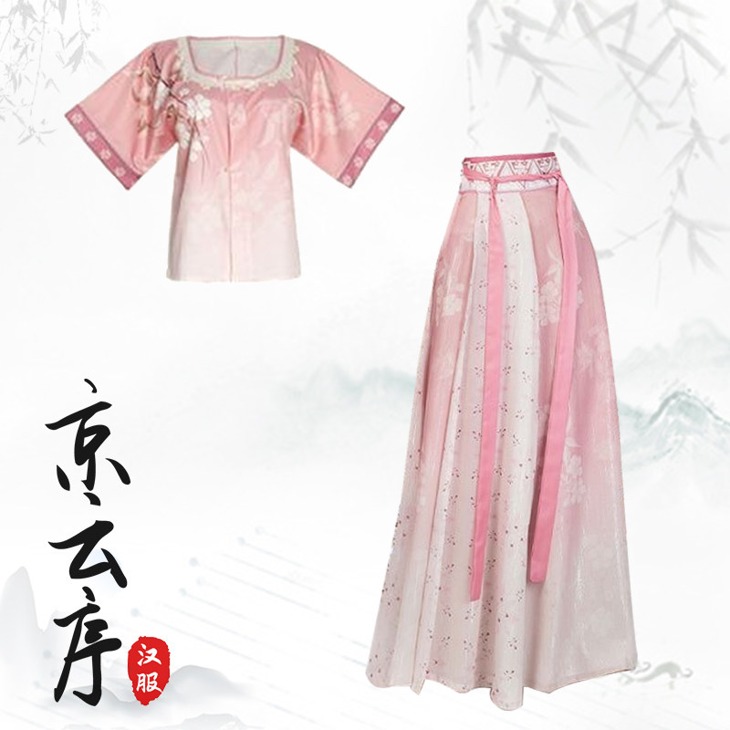 原创唐制汉服粉色八破裙套装日常