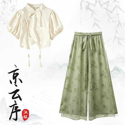 夏季薄款宋制改良汉服提花短袖上衣日常可穿宋裤阔腿裤套装小个子