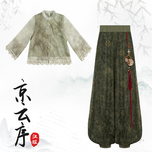 改良新中式国风汉服提花唐装盘扣上衣宋裤灯笼裤套装森系小个子女