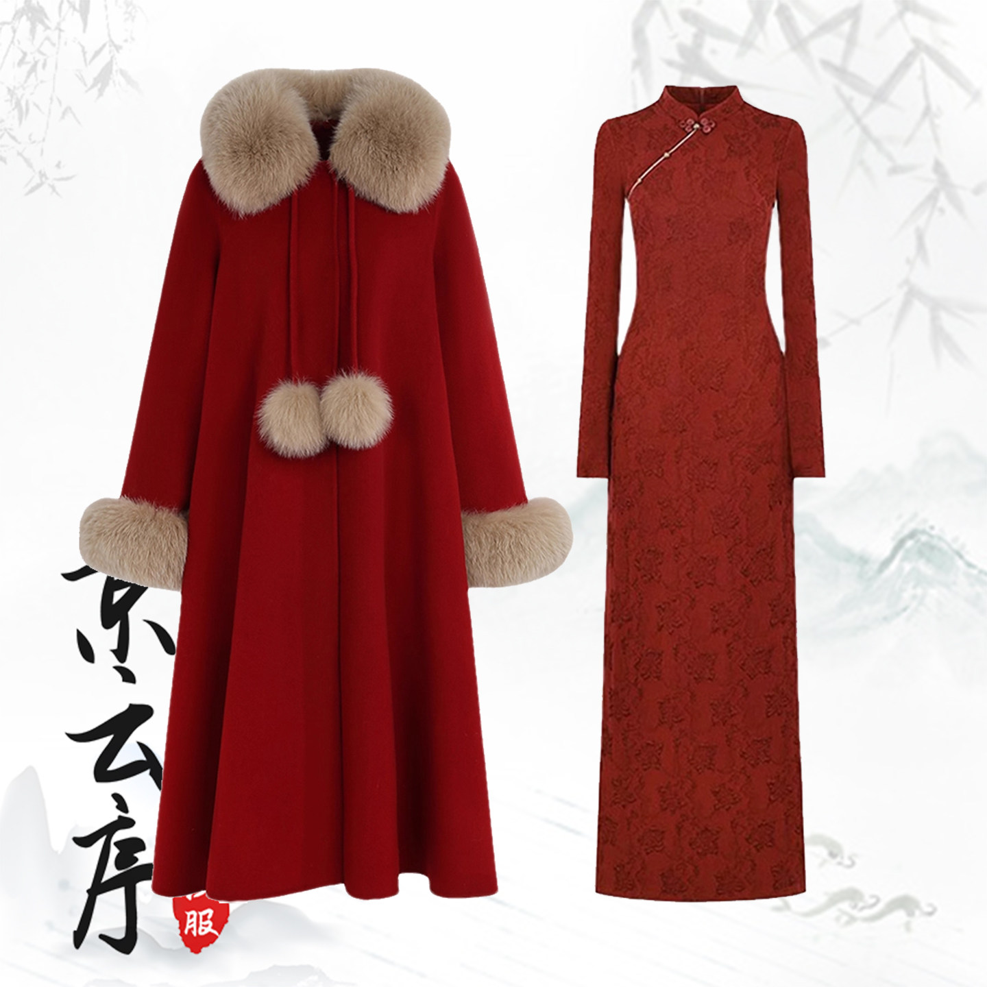新中式红色喜庆敬酒服婚服旗袍裙