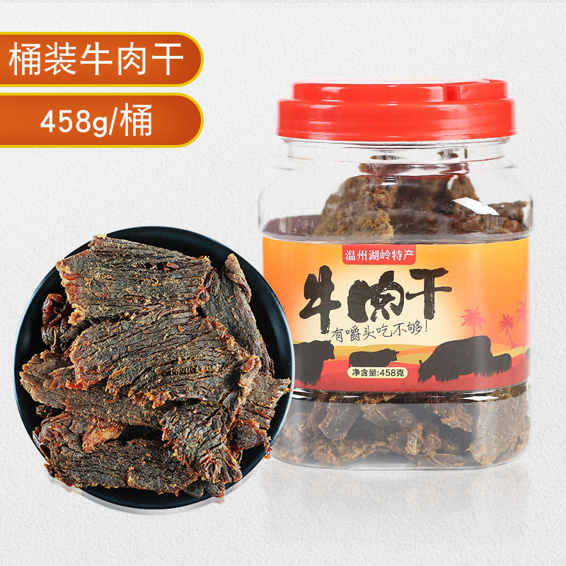 天一角牛肉干桶装偏湿温州湖岭牛肉干手撕黄牛肉片五香蜜汁味零食