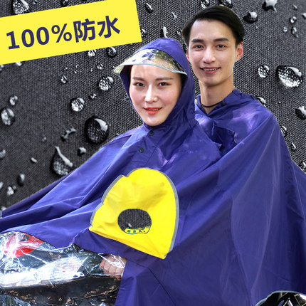 白云青鸟252双人单人雨衣加大加厚摩托车雨衣电动车雨衣成人雨披