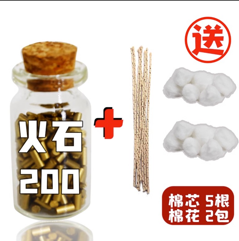 通用散装火石棉芯胶垫
