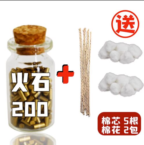 通用散装火石棉芯胶垫