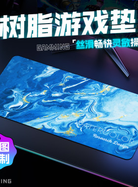 比尔威树脂游戏鼠标垫超大号FPS电竞专用硬质桌垫子防水动漫定制