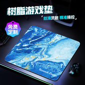 比尔威鼠标垫电竞fps游戏超大男生树脂硬质细面防汗DIY来图定制