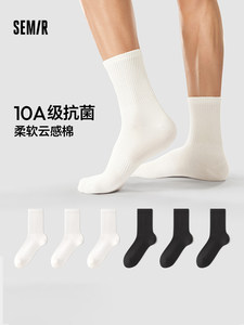 森马男士袜子中筒棉袜10A级抗菌运动吸汗透气男生中长袜休闲百搭