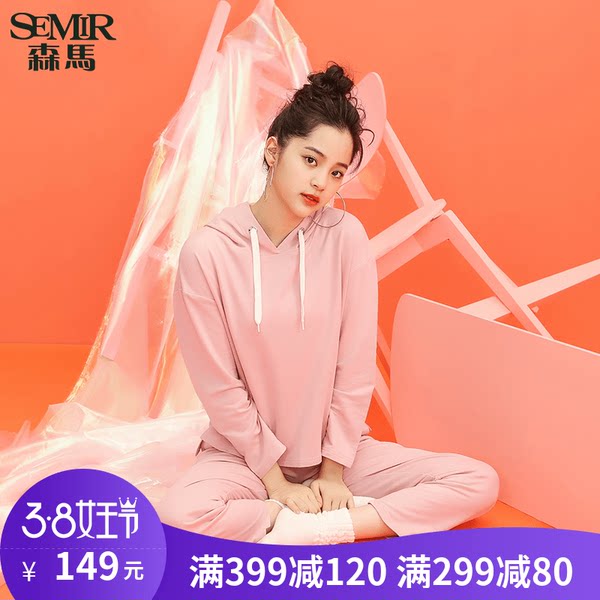 森马  纯棉薄款 女式长袖家居服套装 可外穿 天猫优惠券折后￥69包邮（￥149-80）