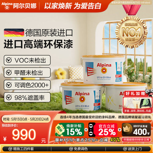 德国原装进口橘皮纹理即刷即住