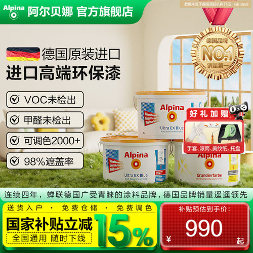 德国原装进口橘皮纹理即刷即住