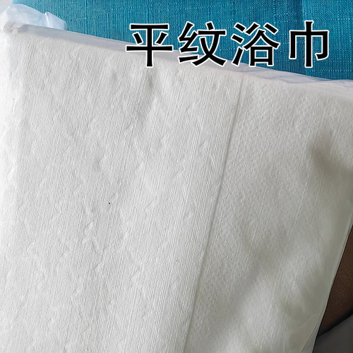 散装一次性浴巾干平纹桑拿足浴SPA旅行酒店专用洗澡美容院大毛巾
