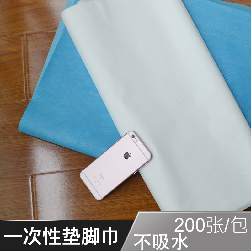 一次性枕巾美甲垫巾美容院修脚布枕头垫防水防油无纺布足疗垫脚巾
