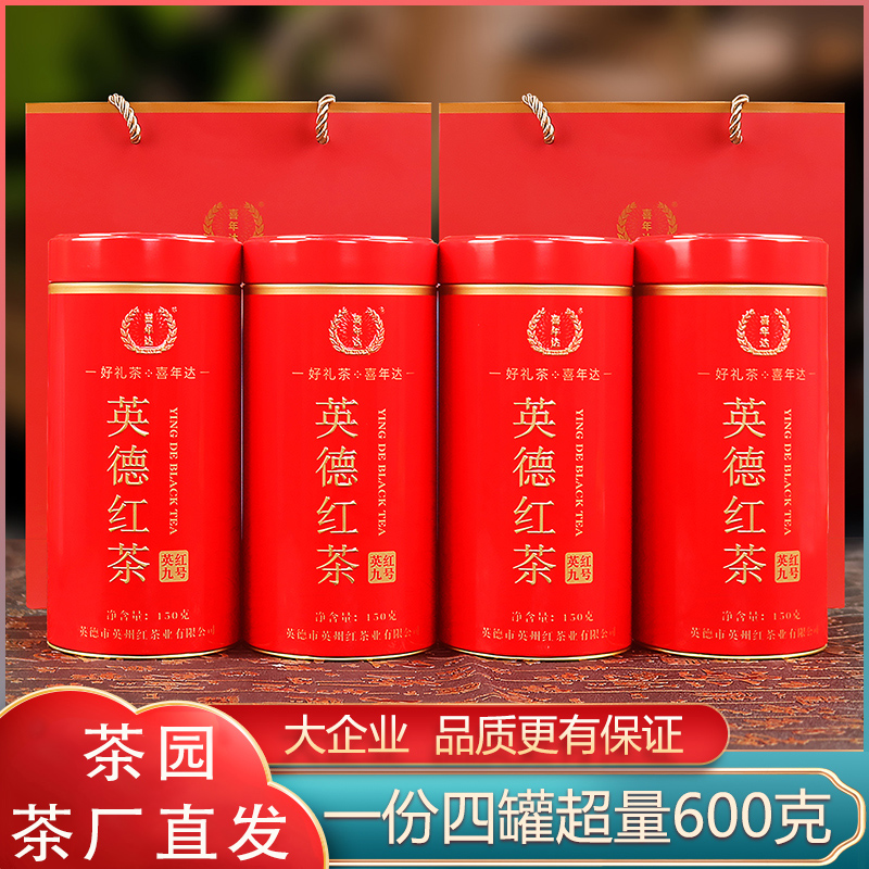 2025年新茶，大份量又实惠，欢迎品尝！