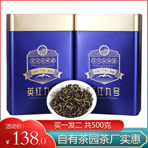 大份量一斤装500克，更好喝的新茶