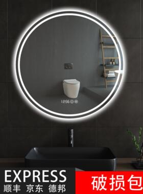 智能浴室镜防雾触摸屏led灯镜卫生间镜子洗手间圆形背光带灯挂镜
