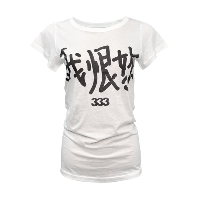 [PCCVISION] 3MAN0N 我恨你印花超薄弹性紧身圆领白色短袖t恤