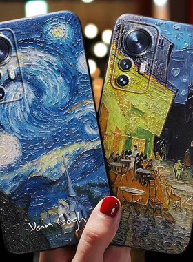 梵高浮雕适用于小米15/14/13/12/11/10s手机壳小米11青春版cc9pro精孔POCO F5Pro/f4 GT国际版/x3 nfc+星月夜
