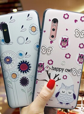 适用于vivo iqoo neo5/neo3浮雕手机壳x60小狮子zix卡通z6猫头鹰