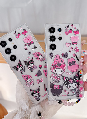 美乐蒂适用于三星S25ultra/S24ultra/S23/S22手机壳库洛米S23ultraA17/A16卡通A55/A56/A36软壳S25FE/S25edge