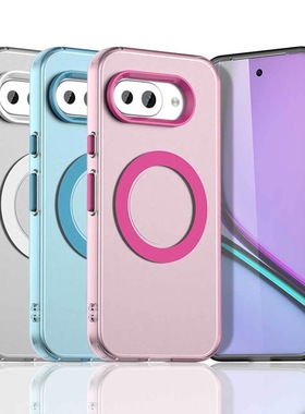 糖果色适用于谷歌Pixel10proXL磁吸充电手机壳Pixel 9proxl肤感磨砂9A简约Google Pixel8pro防摔保护壳8A/9A