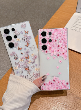 复古碎花适用于三星S25/S24ultra/S23ultra/S22/S21手机壳蝴蝶S22ultra彩绘A73/A54/A53/A36全包note20ultra