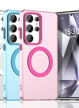 糖果色适用于三星S26ultra/S25/S24ultra/S23ultra磁吸充电手机壳A16/A15磨砂A56/A36/A25简约C55保护壳M55