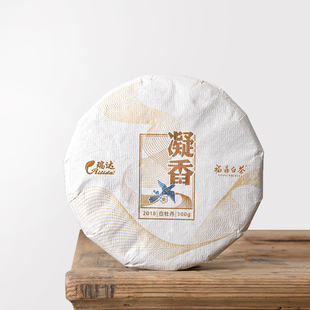 瑞达福鼎白茶 2018年一级白牡丹 紧压茶饼 凝香300克